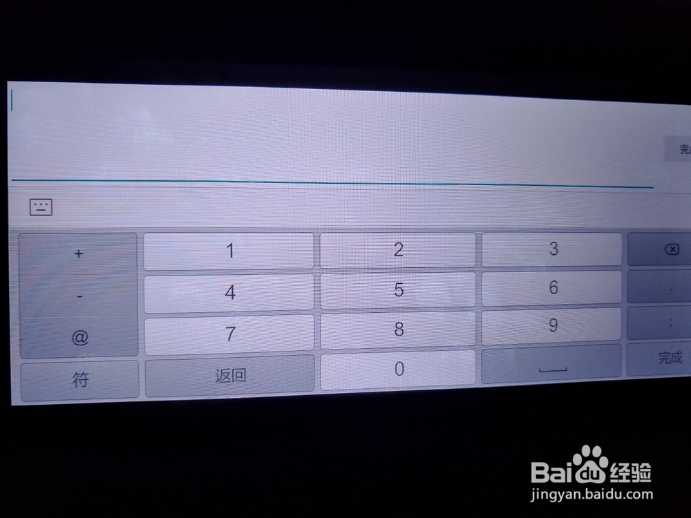 如何开启行车记录仪语音提醒?