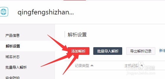 自己怎么做网站？