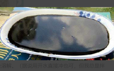 龟苓膏的做法