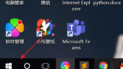 笔记本电脑触摸板失灵了怎么办