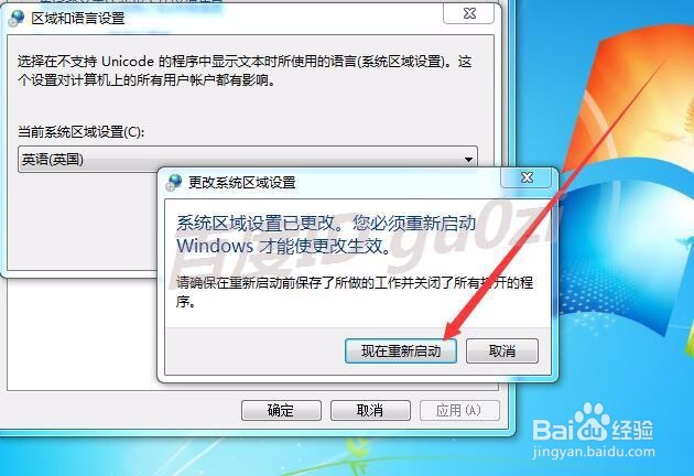 WIN7,打开字体文件名称乱码怎么办如何解决方法