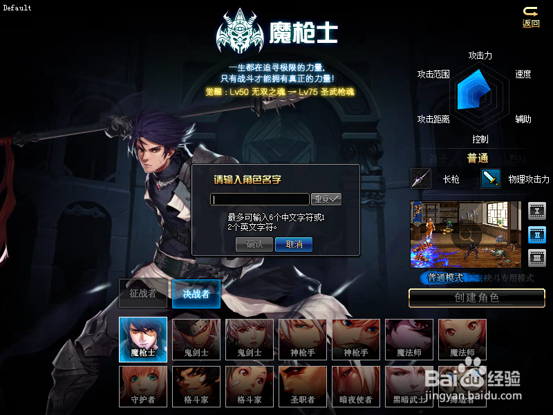 dnf升级总动员怎么预约