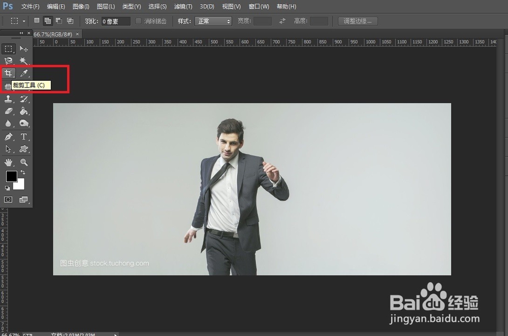PS改变图片大小有几种方法