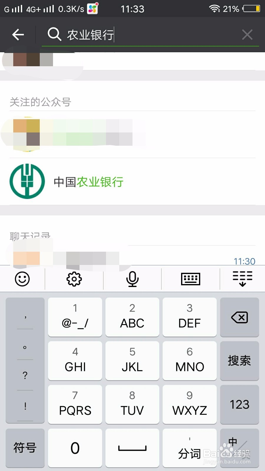2018年纪念币怎样预约