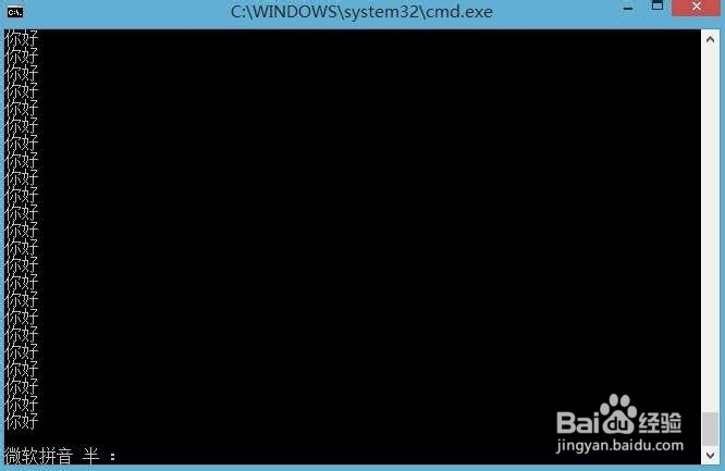 新手入门——bat教程2.认识goto