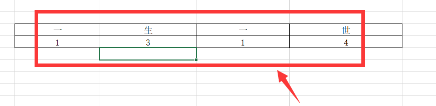 永远用数字怎么表示