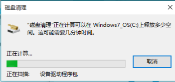 如何清理c盘垃圾，win10如何清理c盘垃圾