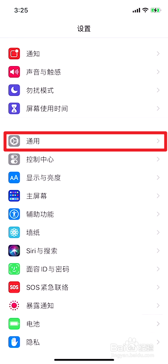 苹果11型号怎么看a2223