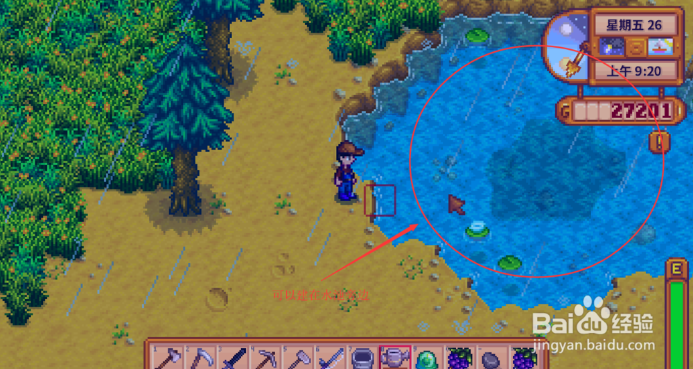 星露谷物语史莱姆农场有什么用 史莱姆屋怎么建