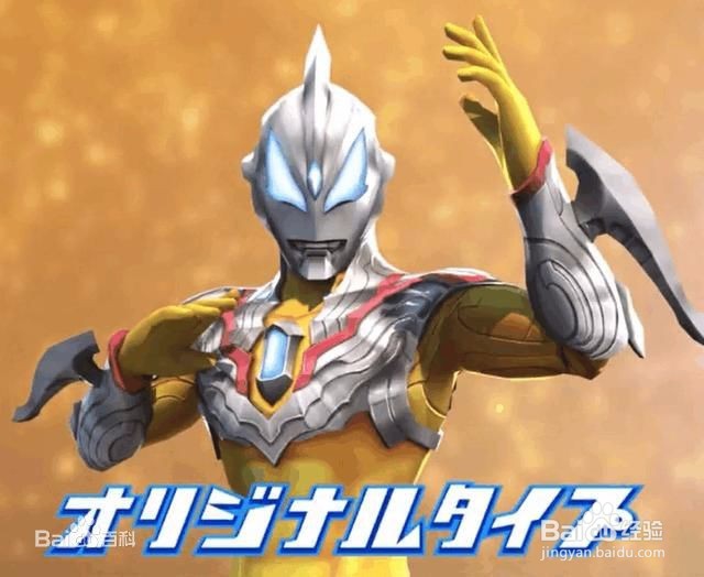 基德奥特曼怎么变身