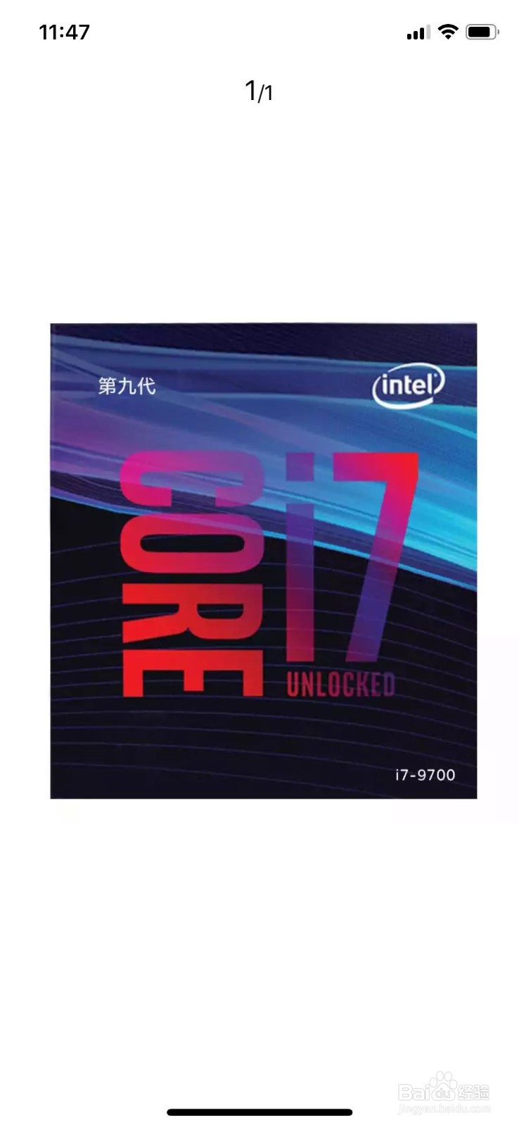 如何组装一台吃鸡主机