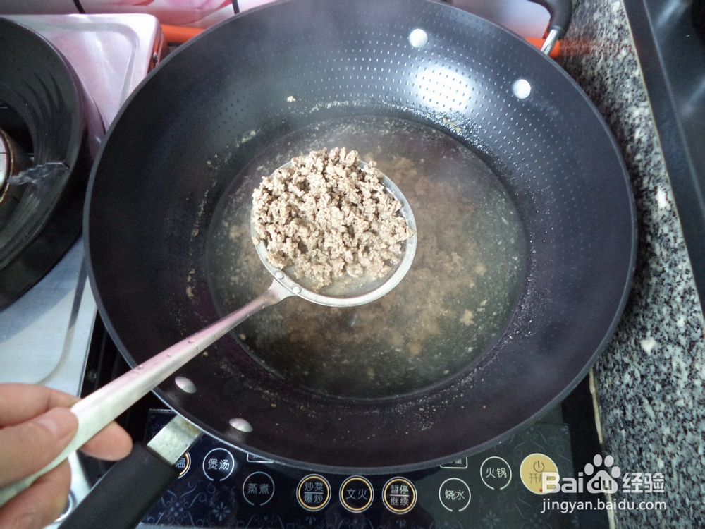 怎么做香菇牛肉羹