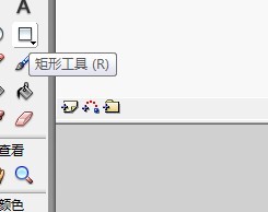 flash绘制劈柴的场景