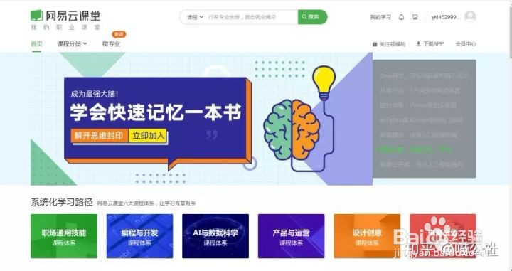 分享5个免费自学网站，收藏一下会对你有帮助的