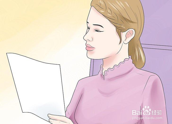 如何协商更高的起薪