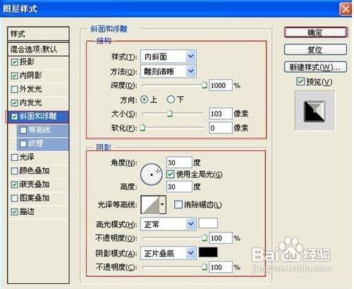 金属字如何设计呢