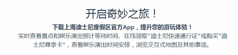上海迪士尼门票怎么买多少钱