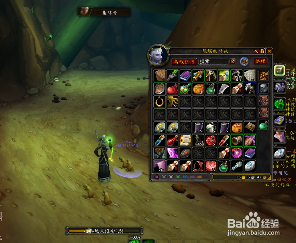 怀旧服任务蓝叶薯薯块在哪如何召唤并指挥地鼠？