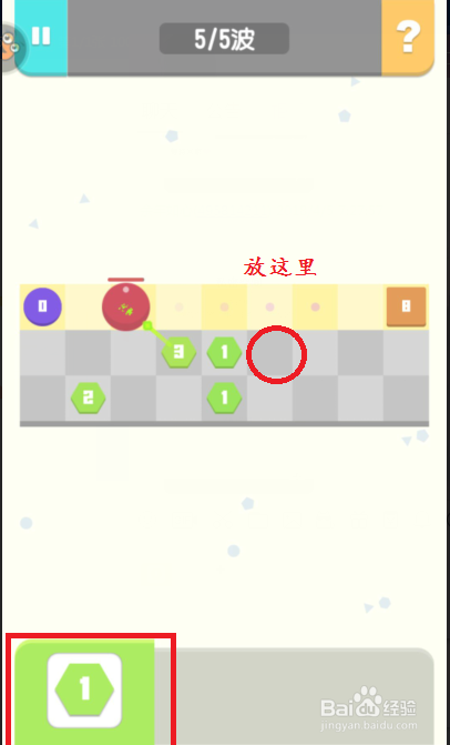 方圆之战游戏玩法攻略 如何布局