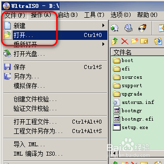 如何制作U盘启动盘以及巧妙存放大于4GB的文件。