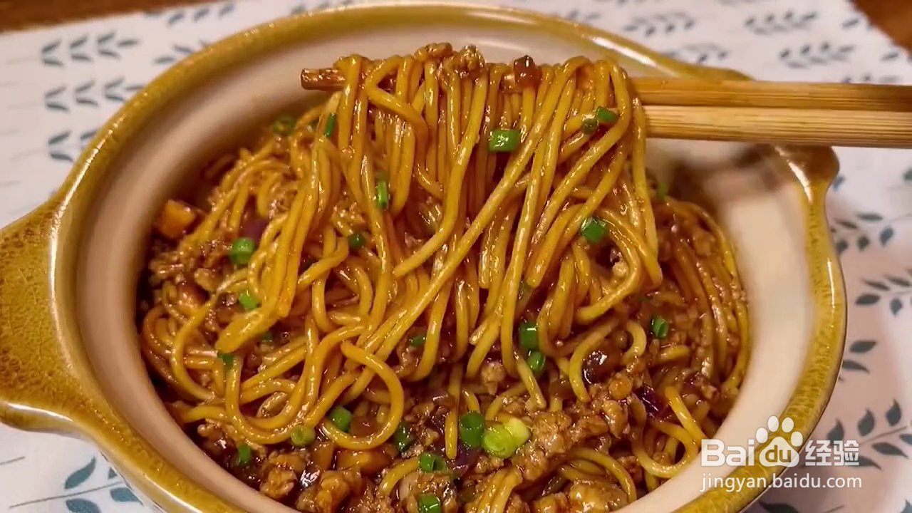 如何制作好吃的香菇肉酱拌面