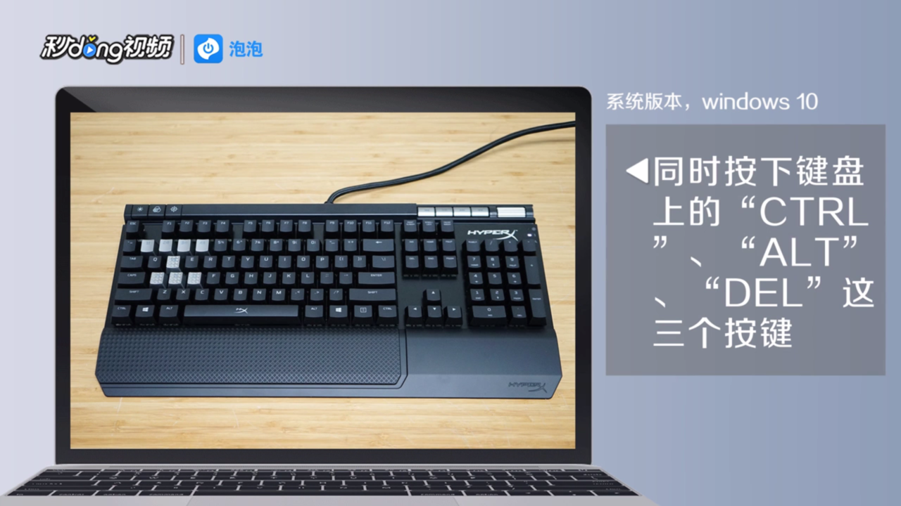 如何快速强制关闭电脑正在运行的软件或服务