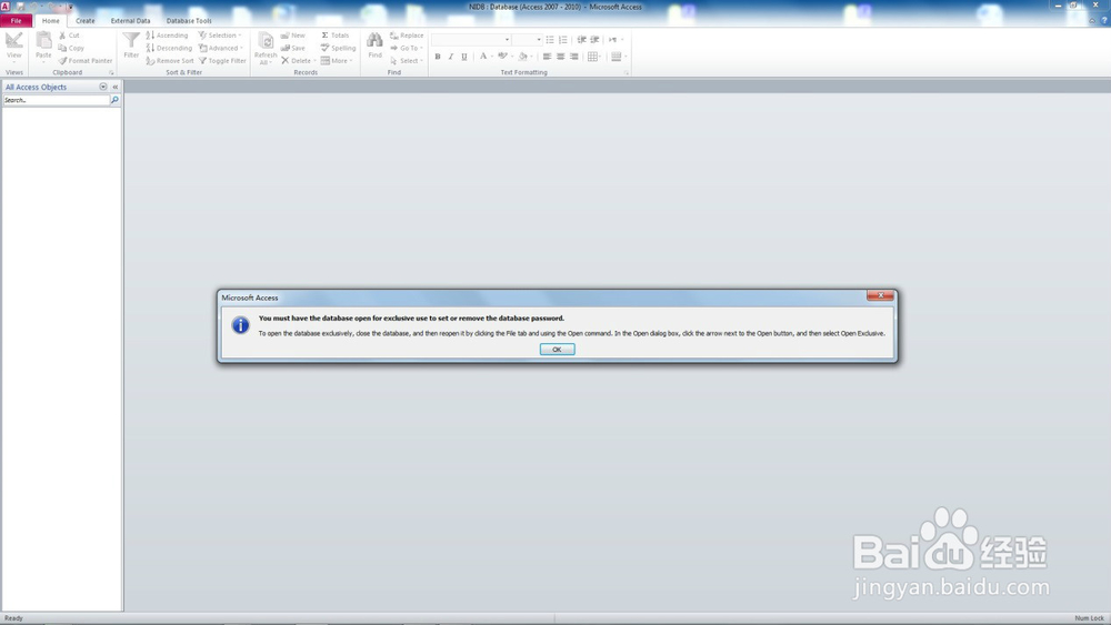 Access数据库加密