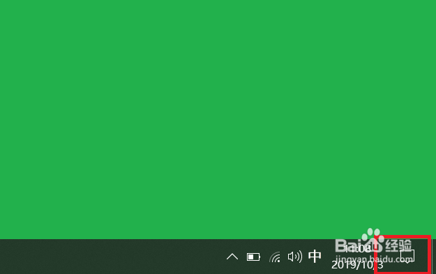 win10开始菜单全屏,怎么修改开始为小屏幕