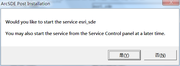 ArcSDE for SQL Server 的安装与配置（详细）