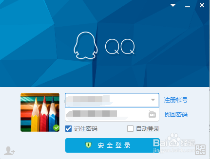 qq号冻结了怎么办