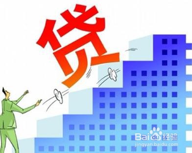 办房屋按揭银行的流水明细怎样才合格？