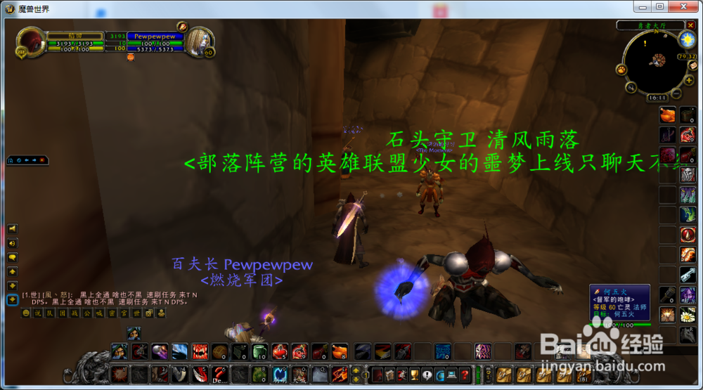 魔兽世界怀旧服潜行者怎么学习剑刃乱舞