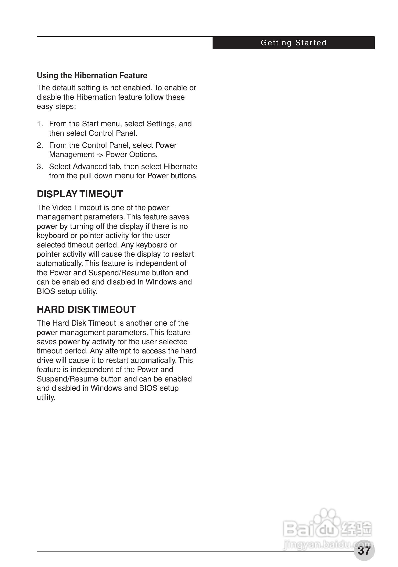 富士通笔记本E2010型使用说明书:[5]