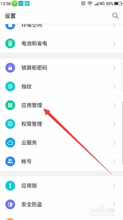 手机的视频播放不了变成了分享是怎么回事