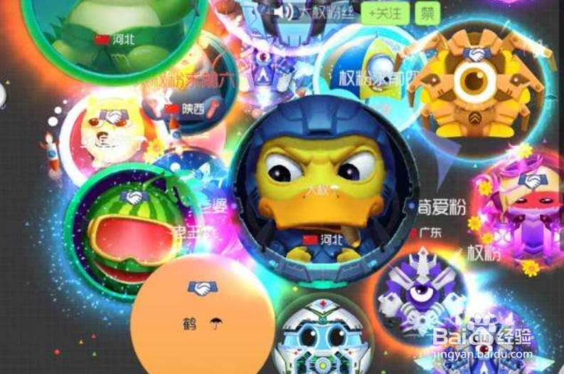 球球大作战：怎么合作，合作刷球技巧详解