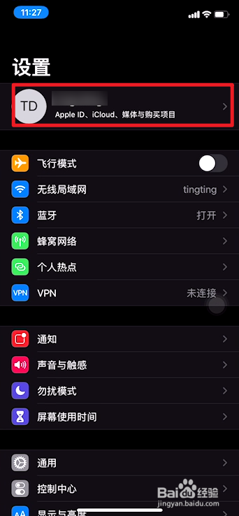 苹果相册云储存在哪里
