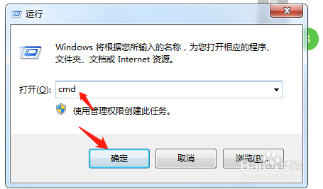如何查看电脑装的什么操作系统