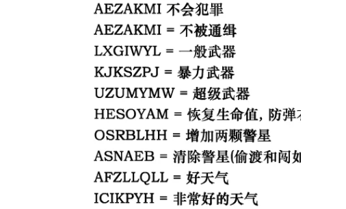 《gt5》秘籍是什么