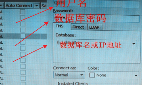 oracle数据库怎么打开sql窗口（输入查处语句）
