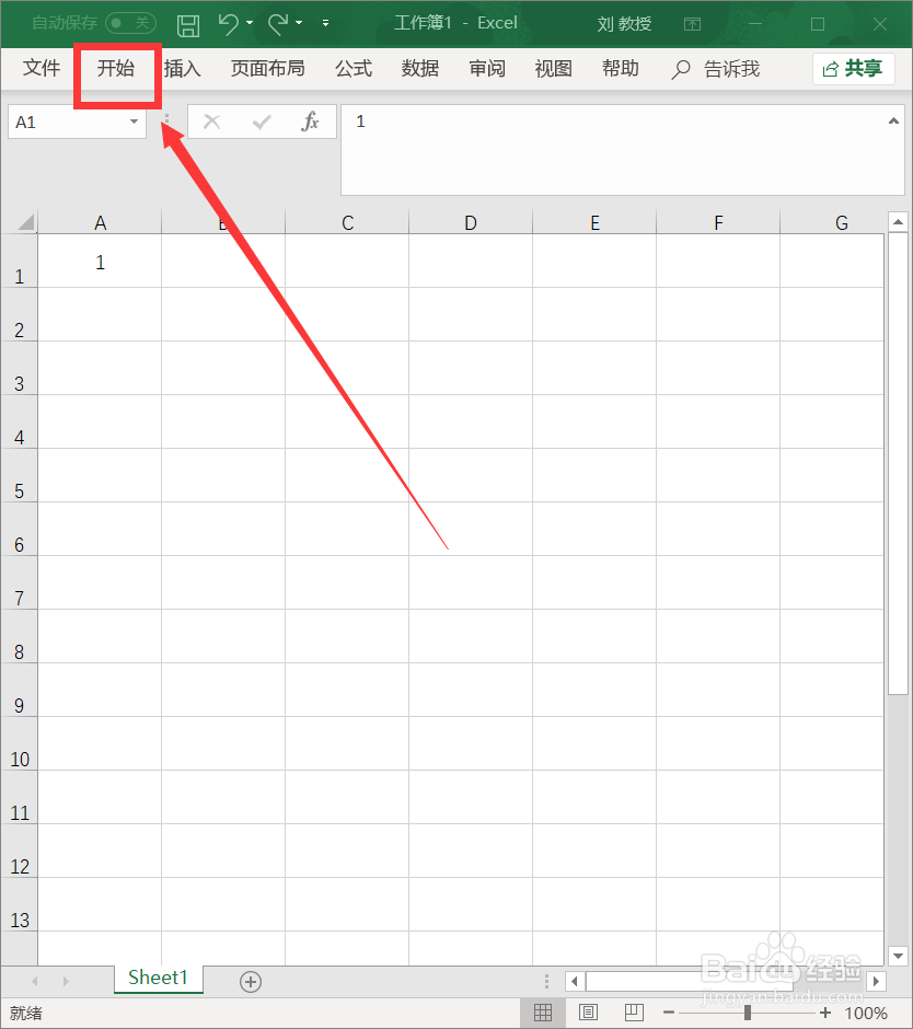 如何快速填充规定范围的奇数?