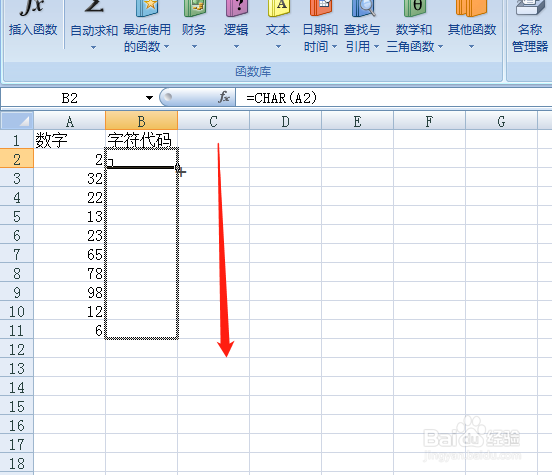 excel如何返回数字对应的代码