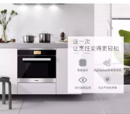 不想烤出窘迫烙印，daogrs S1帮你实现