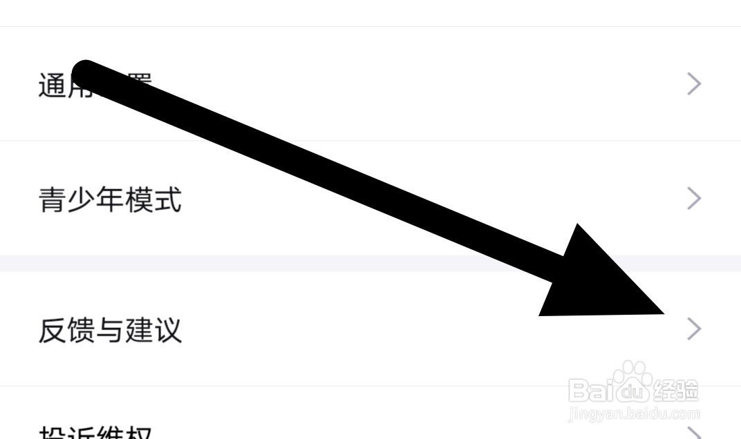 得物app怎么查看功能异常