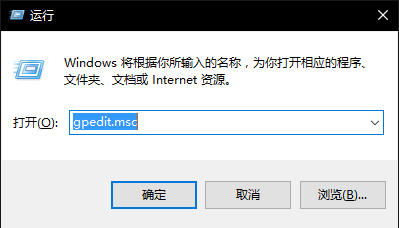 <b>图解Win10无法使用内置管理员账户打开应用</b>