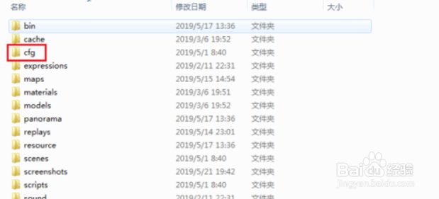 【CSGO教程】autoexec.cfg在哪里?参数怎么保存