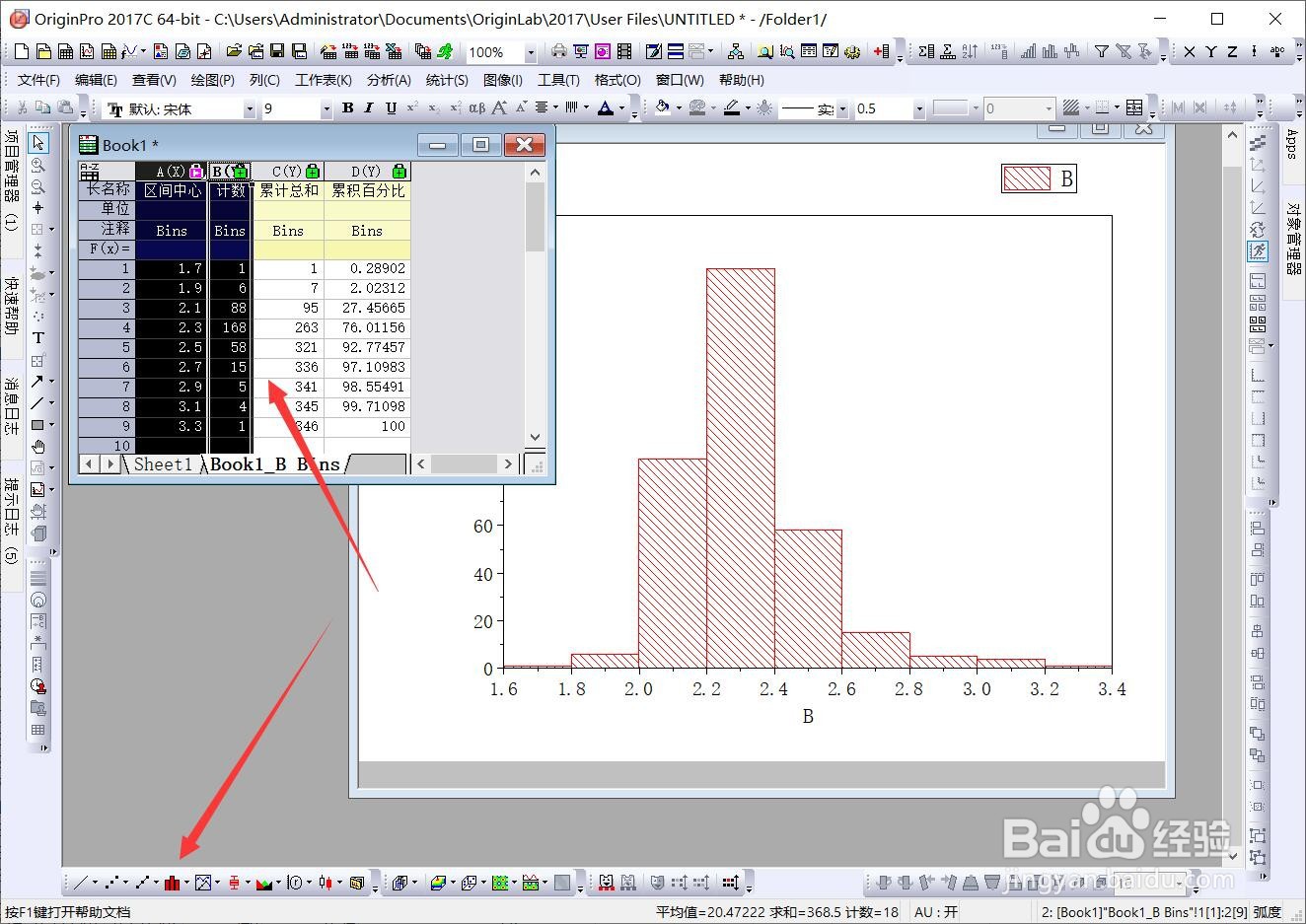 origin如何拟合光滑曲线