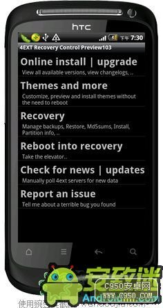 4ext recovery