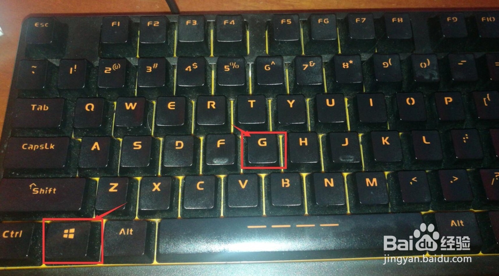 Win10自带录屏功能怎么用