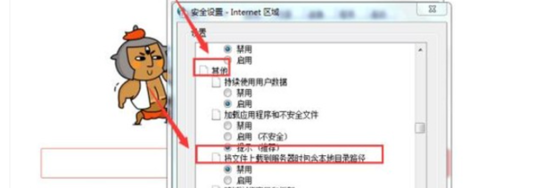 我的电脑可以打开网页,但是不能上传图片