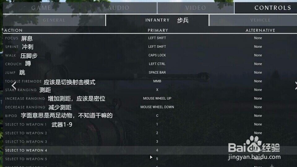 战争附言怎么调中文